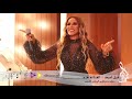 اغنية انا من قبل أعرفك - الفنانة هند البحرينية تعهد وتنظيم الرياش افنتس