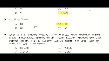 PART 2 @LDC /LAB ASSISTANT.Date of Exam: 18/11/2023provisional key 228/2023#pscgk #ldconlinecoaching