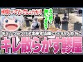 略奪ギミックがクリア出来なさ過ぎて和気あいあいとしてた空気を壊し、応援してくれた人たちにキレ散らかす鯵屋【ストグラ/鯵屋/ケイン/aja】