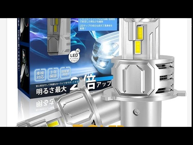 スクラム(エブリイ)のヘッドライトをバンパー外さずにLEDに交換しま