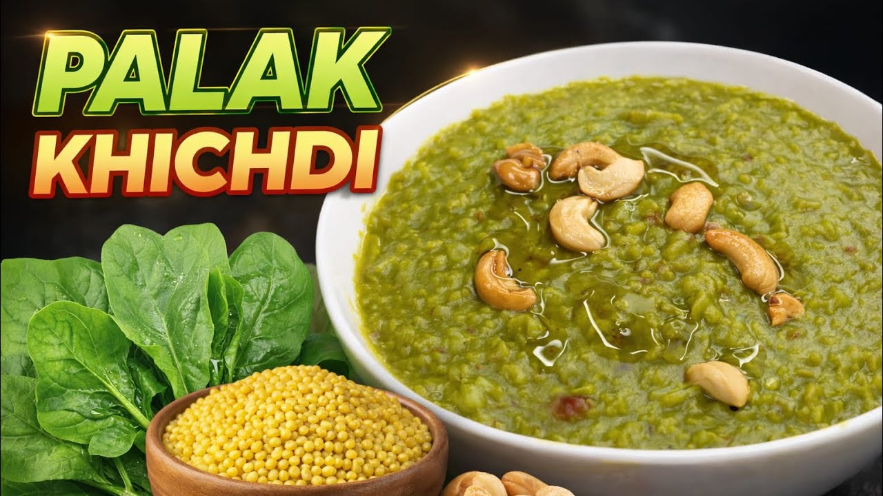 PALAK KHICHDI | ಪಾಲಕ್ ಕಿಚಡಿ | #food 
