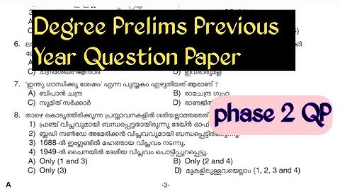 secretariat assistant Previous Question paper || Degree level Prelims Question paper