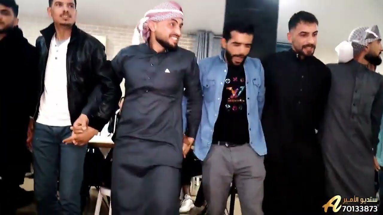 افراح الغانم العلي /دبكه جولااقي الفنان ابراهيم الفراتي المايسترو انور حريميس استديو الأمير للتصوير