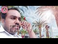 Old song zafar Hussein zafar Mp3 Song