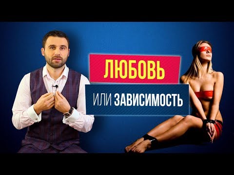 Вопрос: Как определить, это настоящая любовь или просто секс?