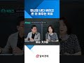갱신청구권 포기? 임차인이 선택하는 재계약의 이유!