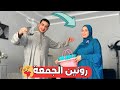 أول روتين يومي بخرت البيت وصدمت محمد في الزواج