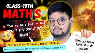 🔥 “2026 Board Me Pakka Aayega | Trigonometry Most Important Questions”