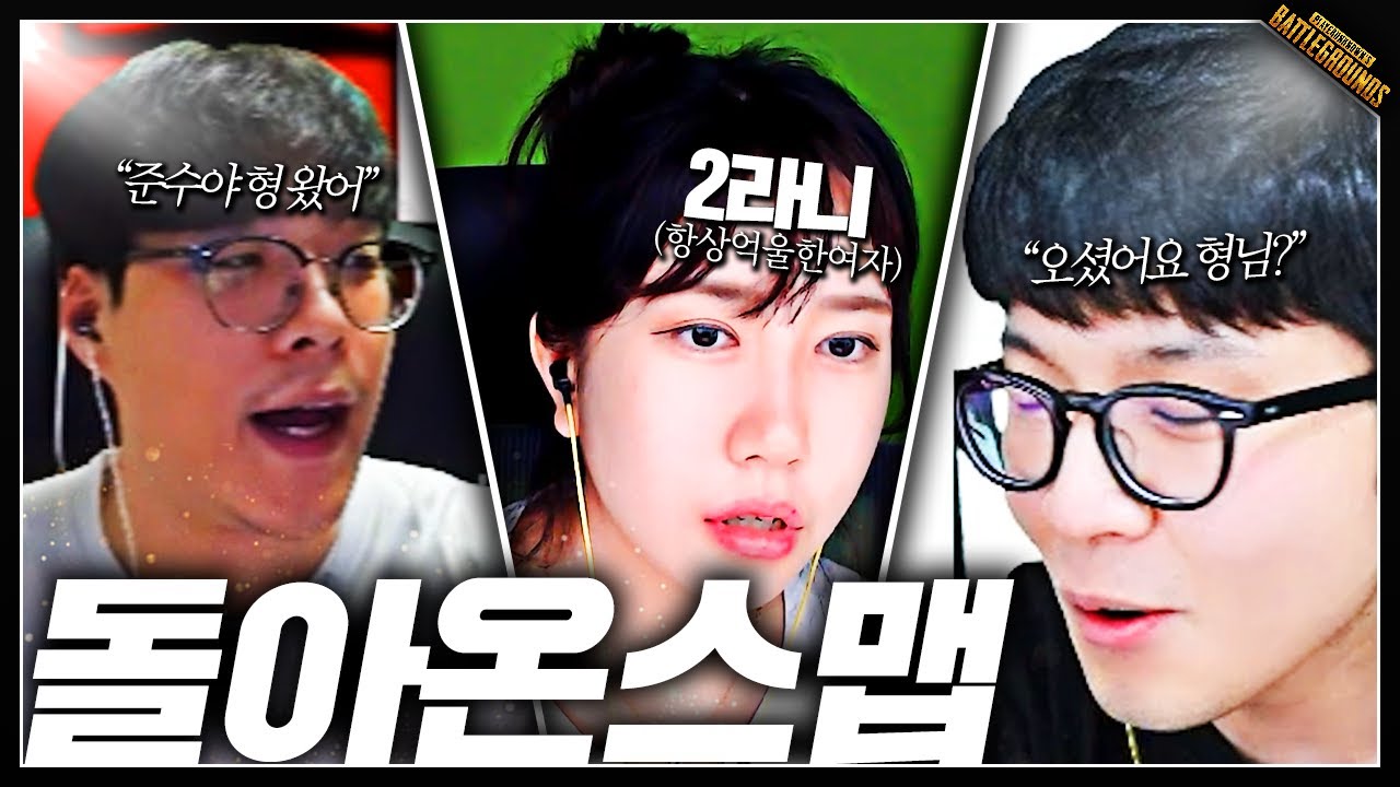 이노닉스 피오 보고있나? 두번없을 인생샷 쏜 두얼간이