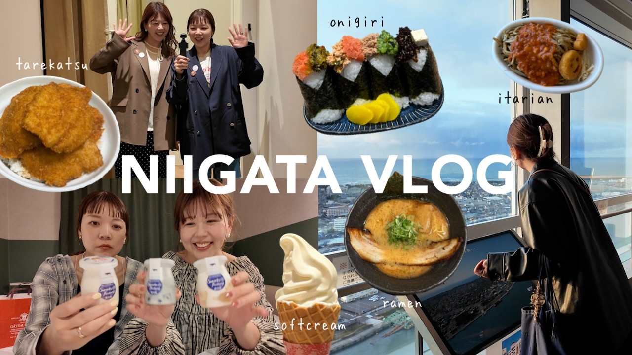 出張vlog】新潟でお仕事の合間に爆食して最高すぎた🍙大満足の3泊4日