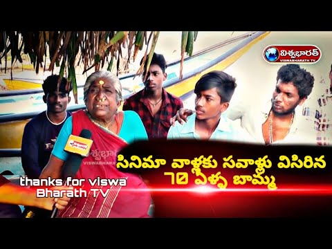 Thanks for viswa BharathTV interview | by appalamma 🙏 @appubaluofficial ...