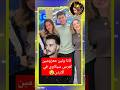 سيلاوي عزم لانا ولين لعرسه مع ساندرا