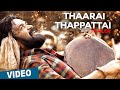 Thaarai Thappattai Official Theatrical Trailer | Bala | Ilaiyaraaja | M.Sasikumar | Varalaxmi