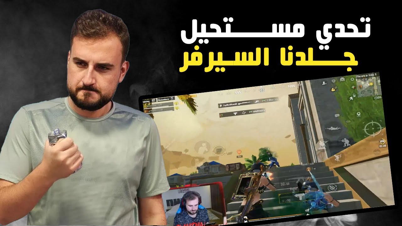 رايدن تحدي 30 كيل جلد السيرفر وانتقام يوسف والنهاية ؟ #pubgmobile