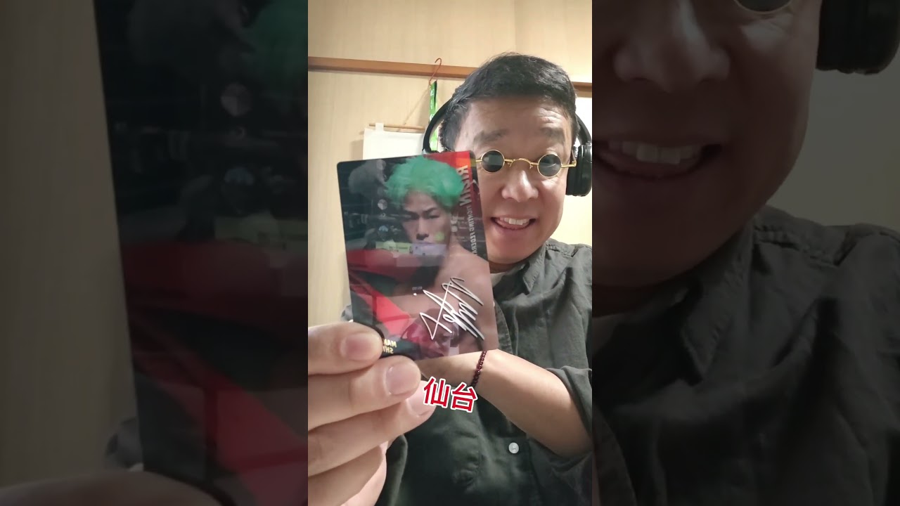 世界チャンピオンDJ Kentaro がrizin cardをあける Part 1 #rizin #kawabata #hiroya #shinryu #shinozuka