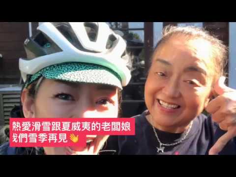 【日本單車旅遊Japan Cycling Tour】信越地區-長野/飯綱,在千年戶隱神社中尋找忍者蹤跡