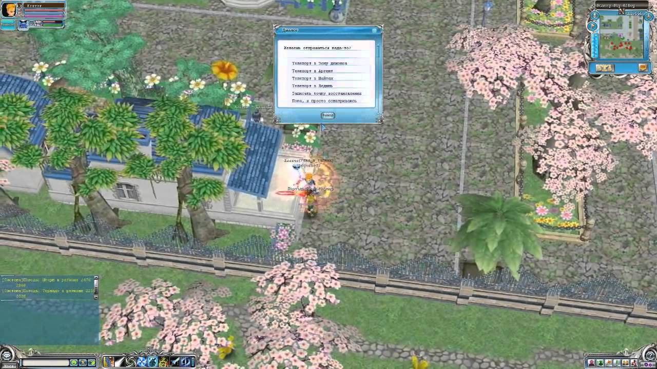 Tales Of Pirates II Пиратия 2й браслет