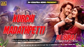 Kurchi Madathapetti Remix Dj Chapra 2024 Trending Telugu Dj Song 2024 Mahesh Babu Sreeleela
