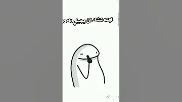 وادى بلوك على الفيس بوك 