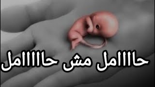 افرازات 👌 بيضاء متجبنه من علامات حدوث الحمل ولا قرب نزول الدوره الشهريه