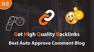 🔗 How to Get High Quality Backlinks in 2019