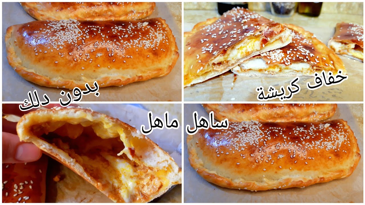 من بنتهم درتهم وعاودتهم زوج مرات سوفلي اهبل خفيف كريشة وفارغين مقطن بعجين ولا فالخيال وحشو جد لذيذ 😍