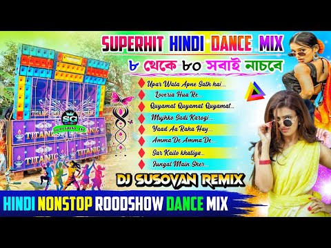 90s Superhit Hindi Dance Mix Dj Susovan Remix ✨Hindi Dj Song Dj Susovan Mix ✨ Hindi Dj BM Remix ✨