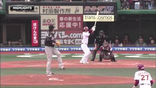 [ハイライト]vs.千葉ロッテマリーンズ4回戦_20140429