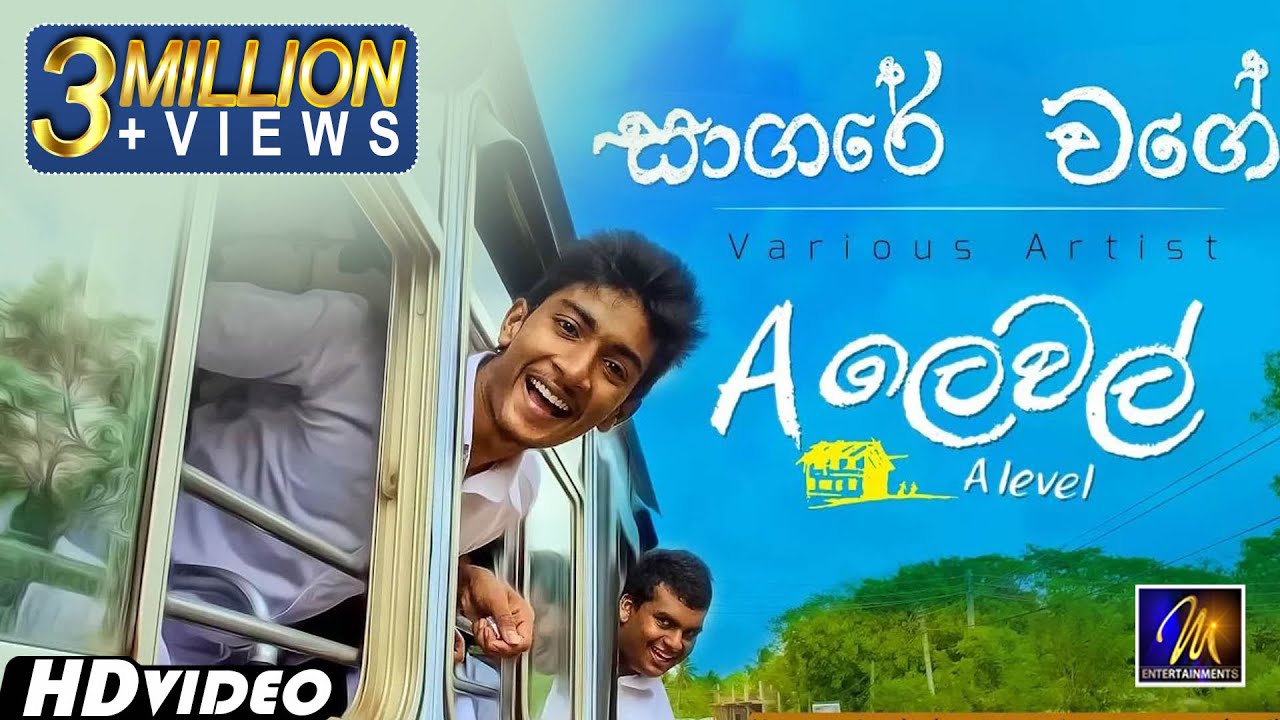 Sagare Wage    A  OST  Official Music Video  Sinhala Sindu