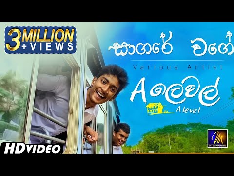 sagare-wage-|-a-ලෙවල්-ost-|-official-music-video-|-mentertainments