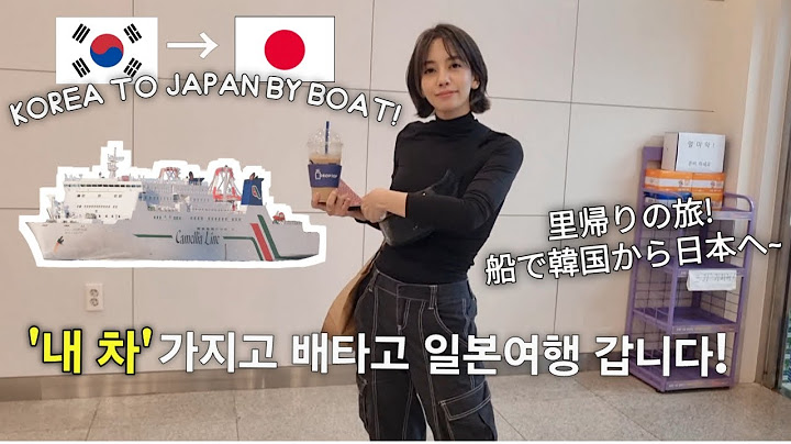 KOREA to JAPAN By Boat!-We Took Our Car Too⛴️'We took our car' back to Japan by boat from Korea
