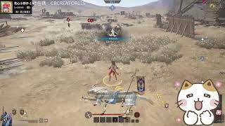 【2026 APAC CBL】Day 3 ｜BPJT vs TNV｜BPJS vs SVS｜GJC vs ASVN #drops #ConquerorsBlade #CB
