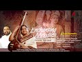 Kanthanodul enchanting melodies l popular padams of swathi thirunal l k s chithra
