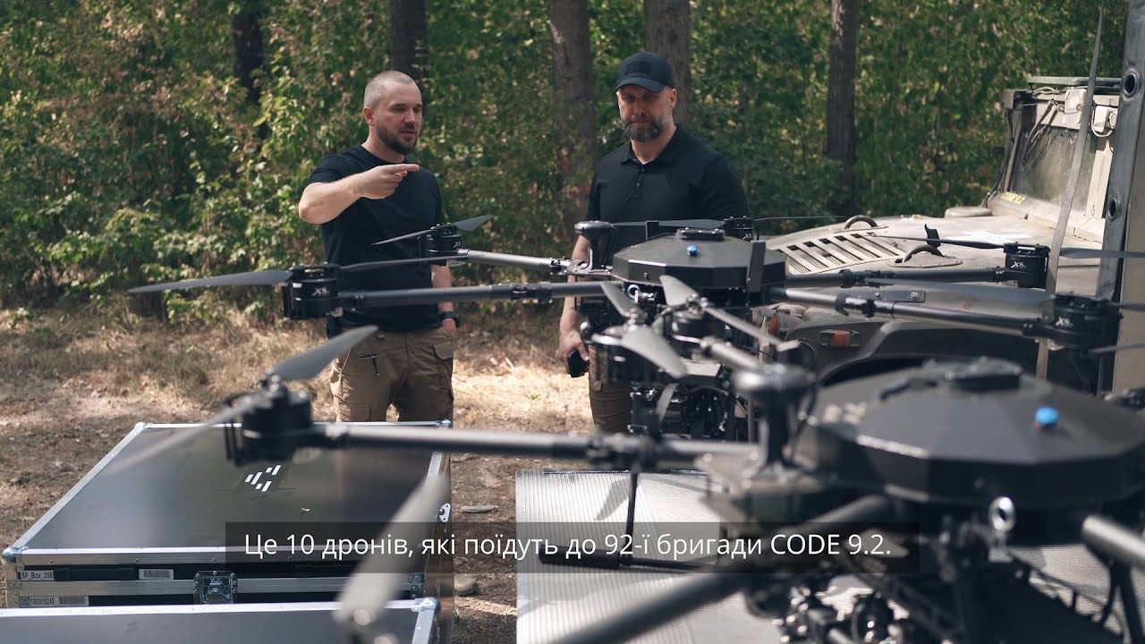 Півсотні: воїнам CODE 9.2 передали чергову партію «Вампірів» - YouTube