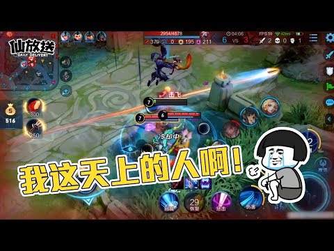 【每日仙放送】上天的是宫本，入地的也是宫本