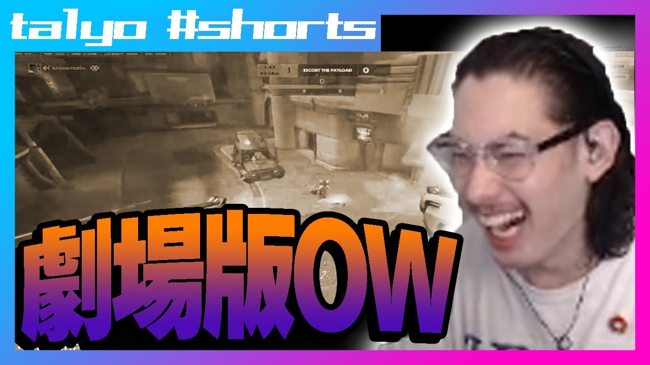 Fpsが出ない時の対処法 Shorts Overwatch Youtube