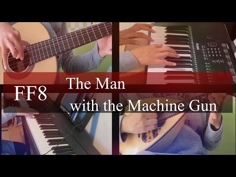 【FF8】The Man with the Machine Gun1人合奏してみた【ピアノ・マンドリン・ギター・その他】