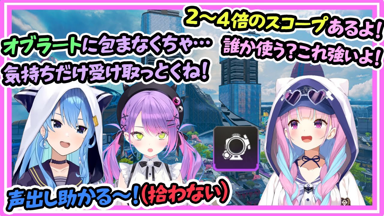 オブラートに包まれてやんわりと2人に拒否されるあくあちゃん【湊あくあ/星街すいせい/常闇トワ/ホロライブ】