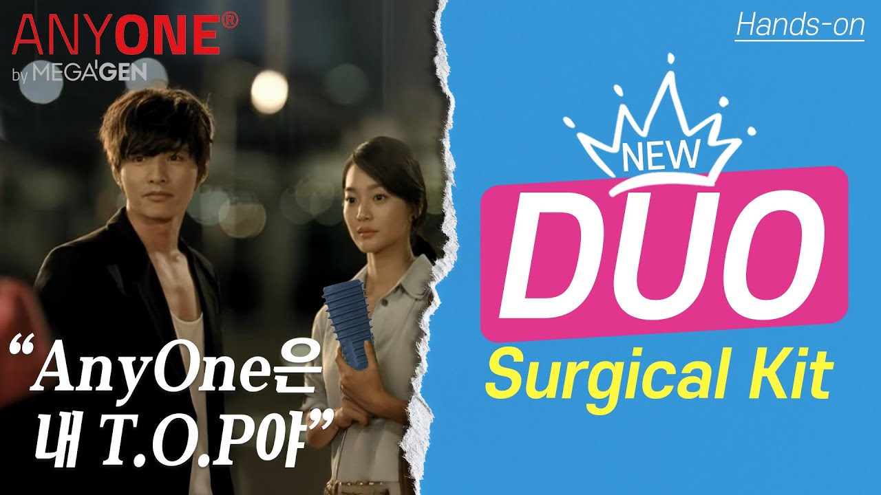 AnyOne - New DUO Surgical Kit Hands-on