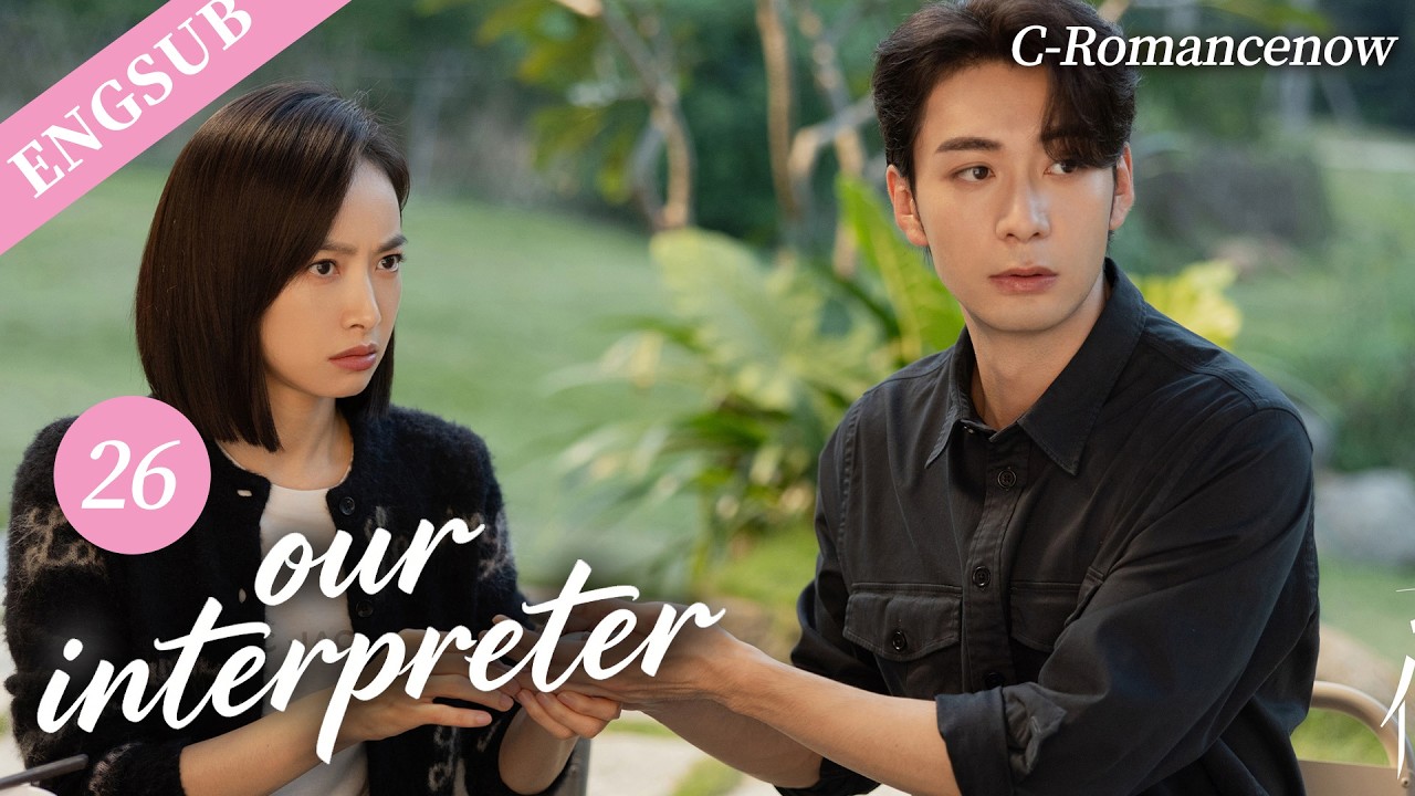 MULTI SUB【Our Interpreter】EP26 | When love and ambition collide in translation | ChenXingXu,Victoria