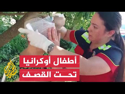 عشرات الجرحى بينهم أطفال حصيلة القصف الروسي على خاركيف