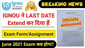 {Breaking News} IGNOU has extended the last date | June 2021 Exam Fees Last Date & Assignment