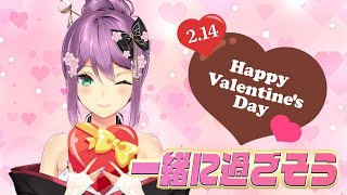 【雑談】バレンタイン一緒に過ごそう🌸【にじさんじ/桜 凛月】