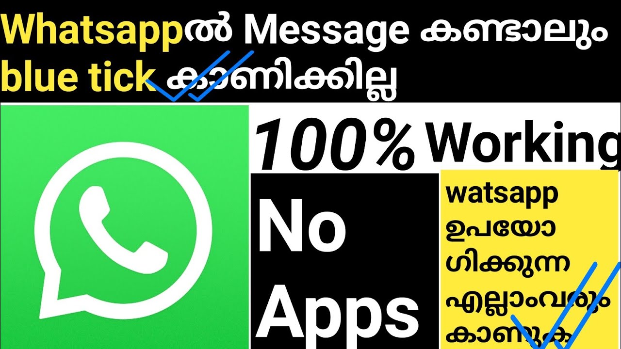 Blue Tick Whatsapp Blue Tick Malayalam How To Disable Blue Tick In blue-tick-whatsapp-blue-tick-malayalam-how-to-disable-blue-tick-in