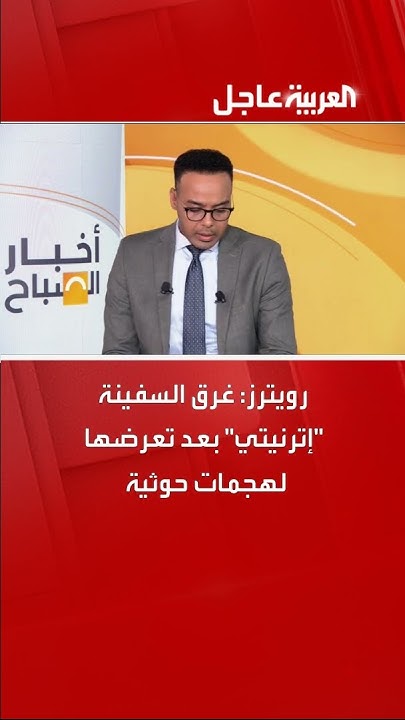 :   --    
 - نشر قبل 34 دقيقة