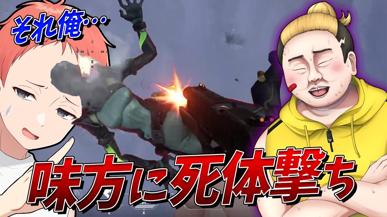 A custom nerd gets carried away and accidentally shoots a teammate