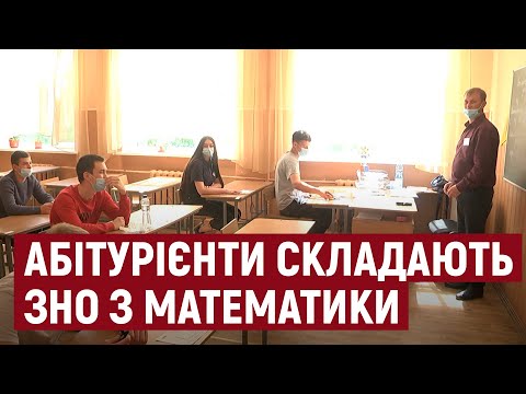 Абітурієнти у Херсоні