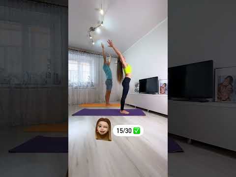 #челлендж #муж #йогакаждыйдень 15/30✅ С каждым разом все легче и легче😉 #yogaAlice#Alisa_Demitrieva