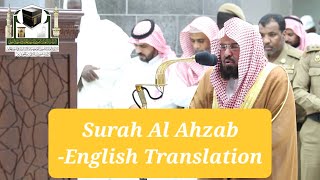 Sheikh Abdur Rahman Al Sudais | Surah Al Ahzab | Ayat 38-48