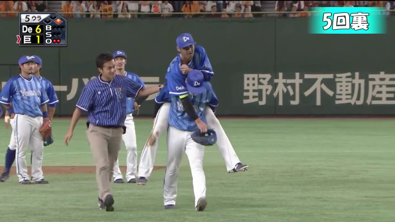 7.2 今日のベイスターズ 巨1-9De プロ野球2017